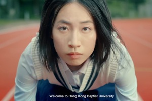 Introducing Hong Kong Baptist University